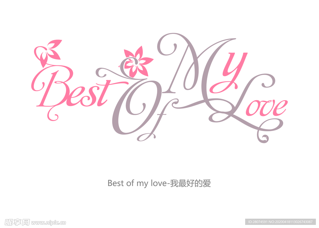 字体设计