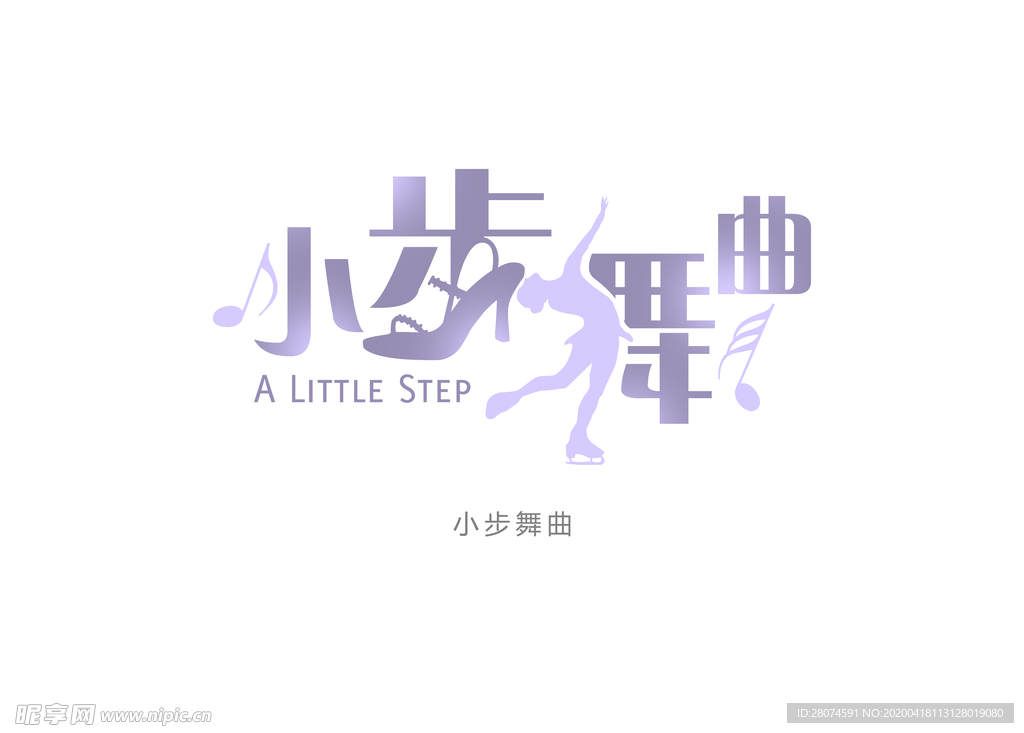 字体设计