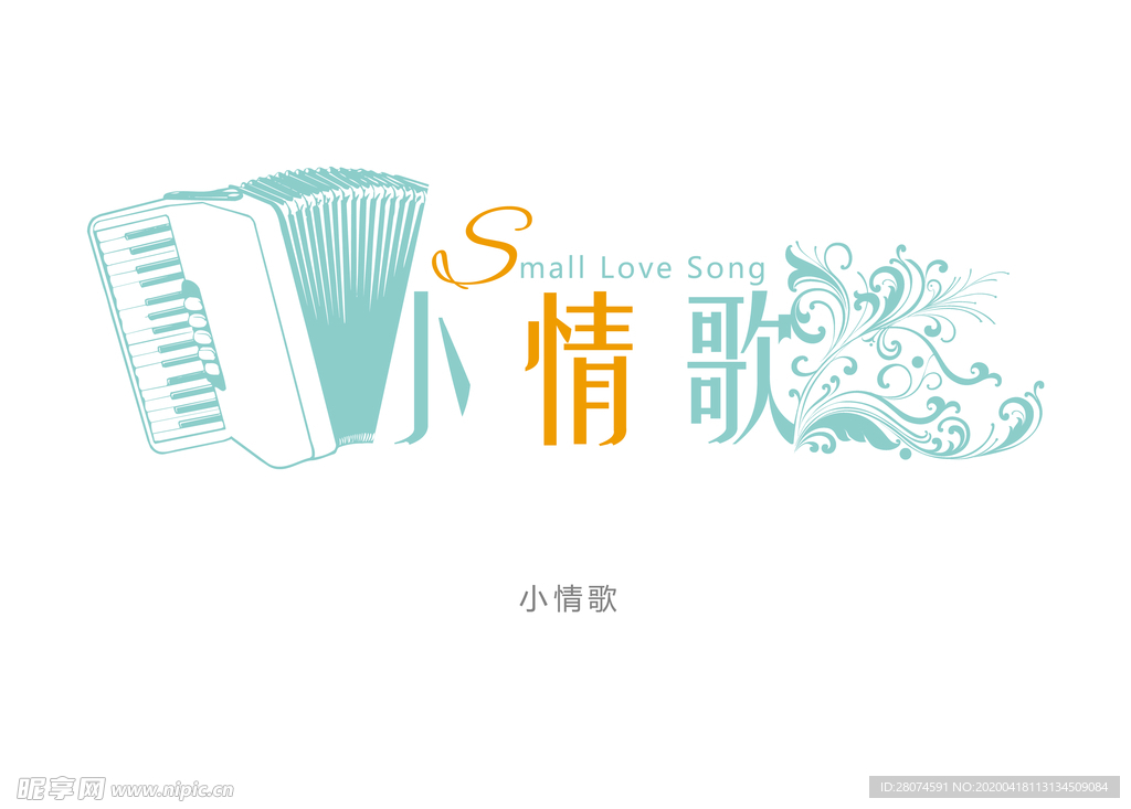 字体设计