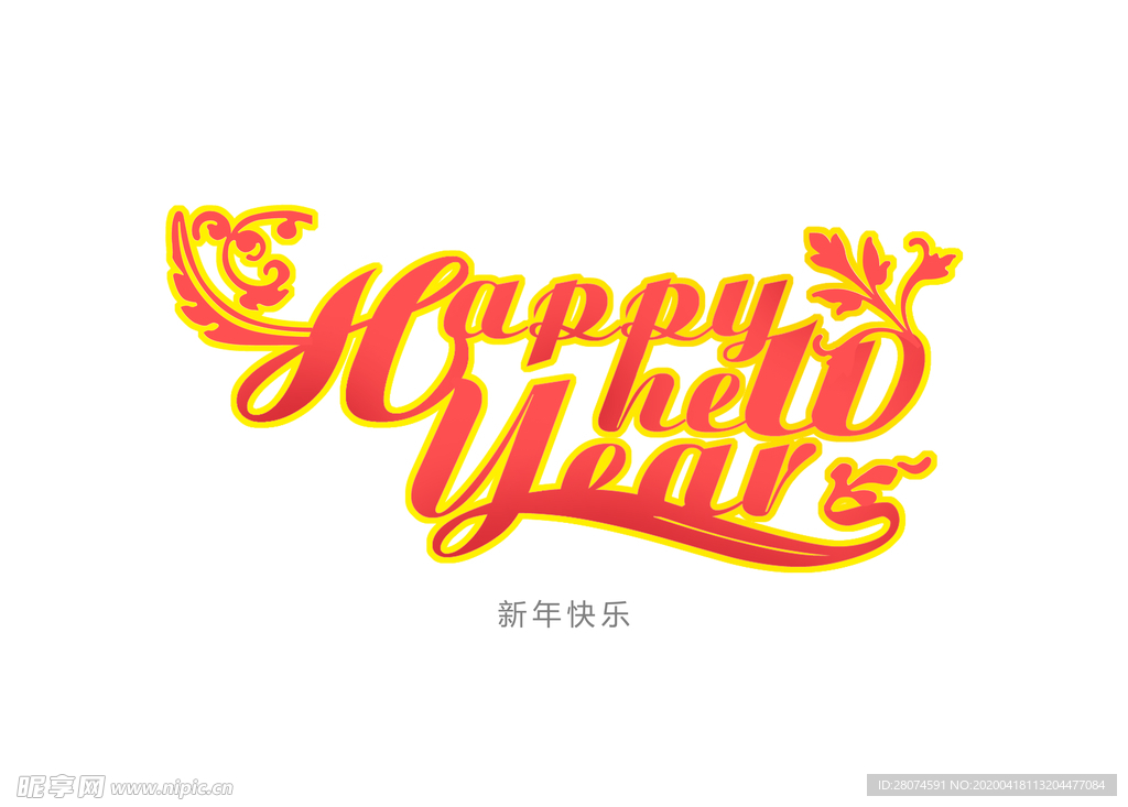 字体设计