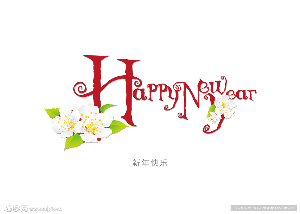字体设计