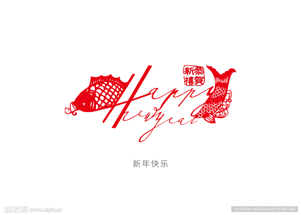 字体设计