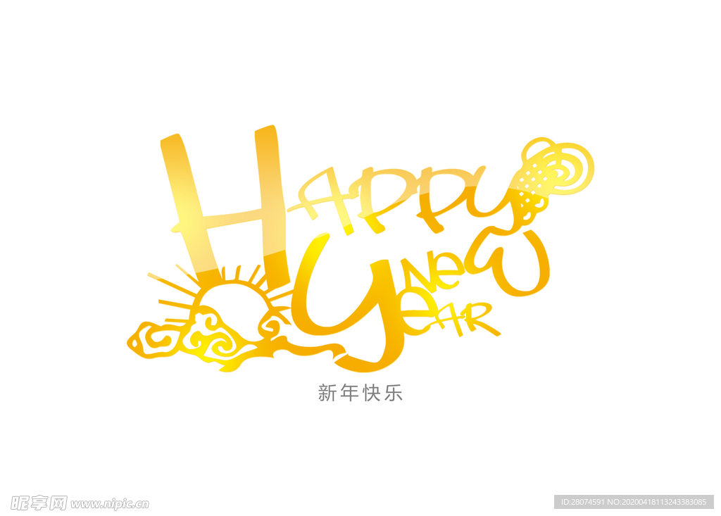 字体设计