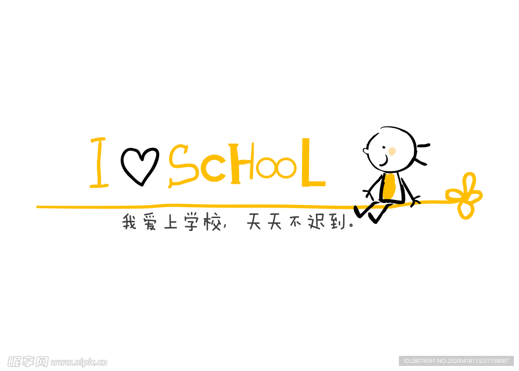字体设计