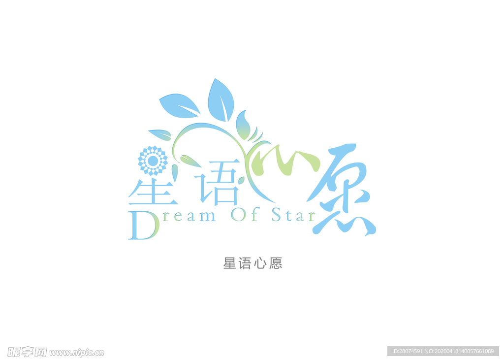字体设计