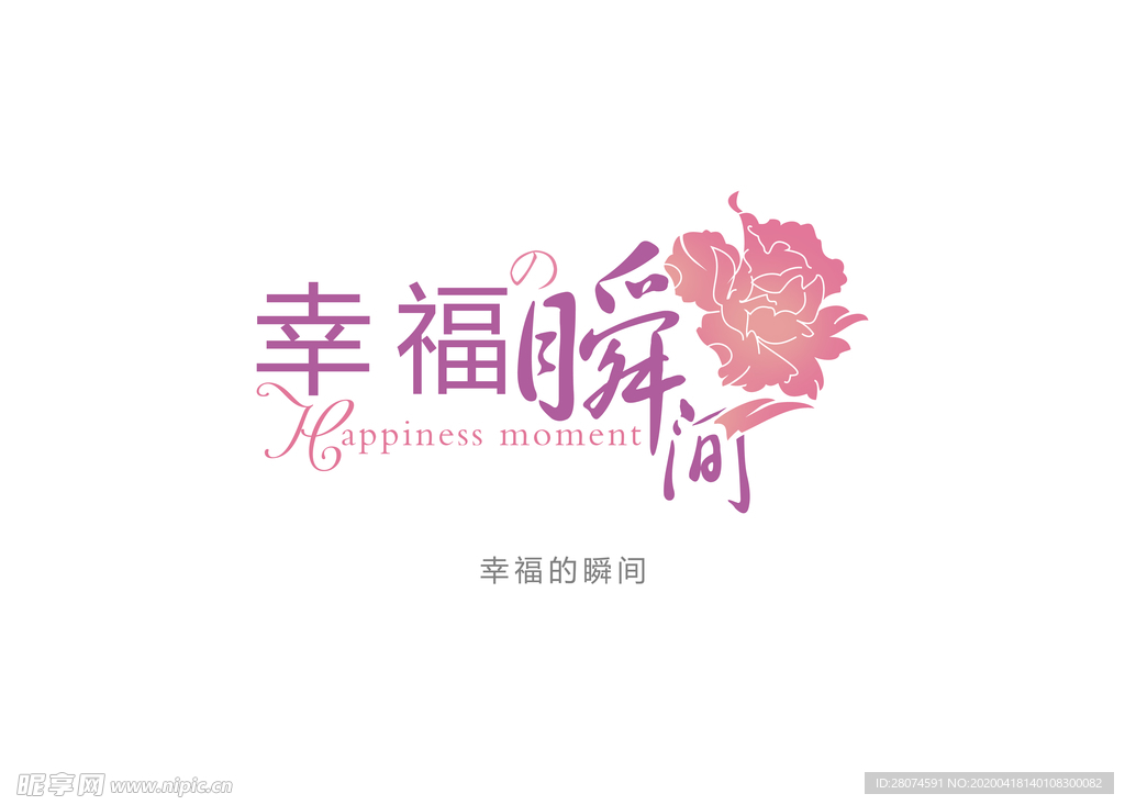 字体设计
