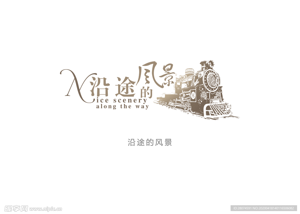 字体设计