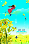 油菜花