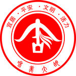 城市标志