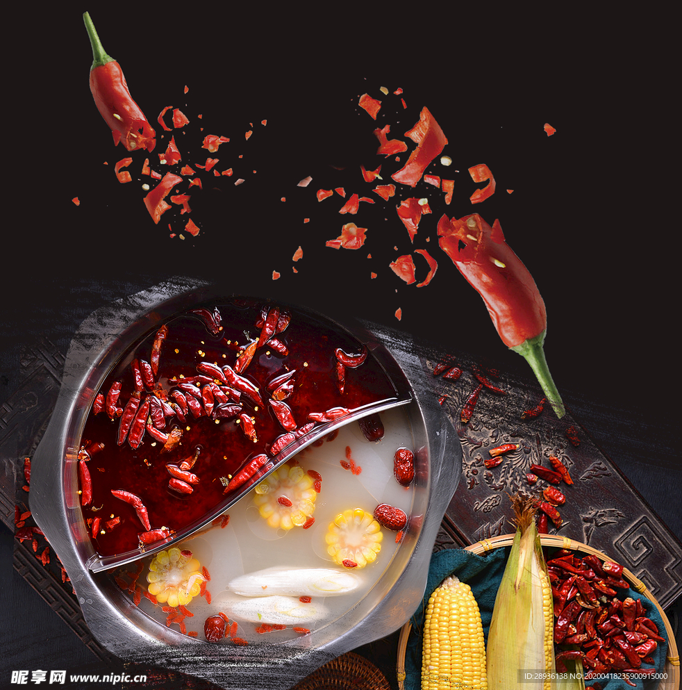 辣椒火锅