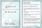 蓝色简约大理石背景卡片宣传单