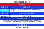 复卷机