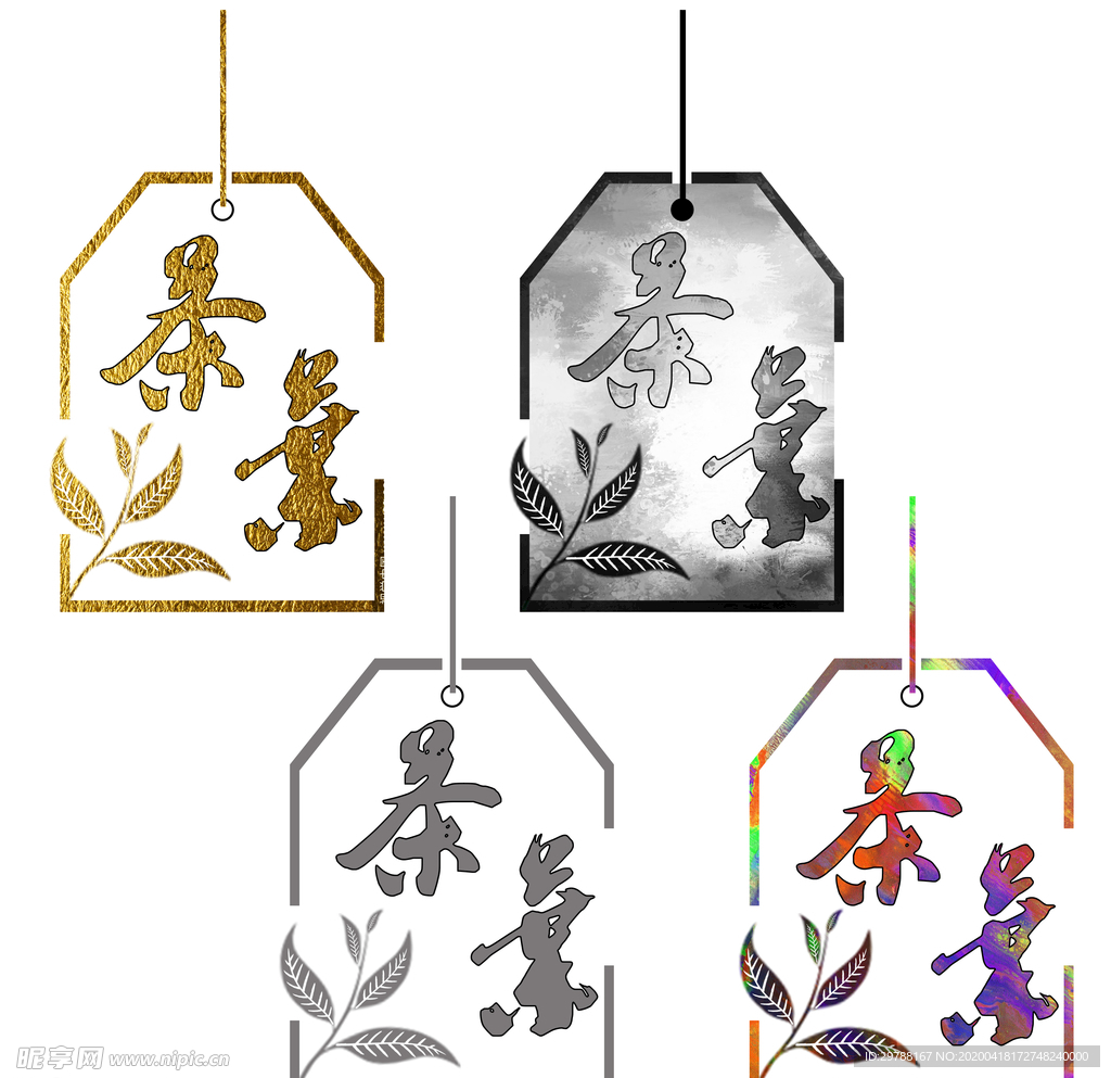 茶logo