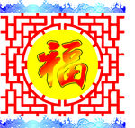 福