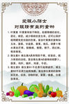 爱眼小帖士