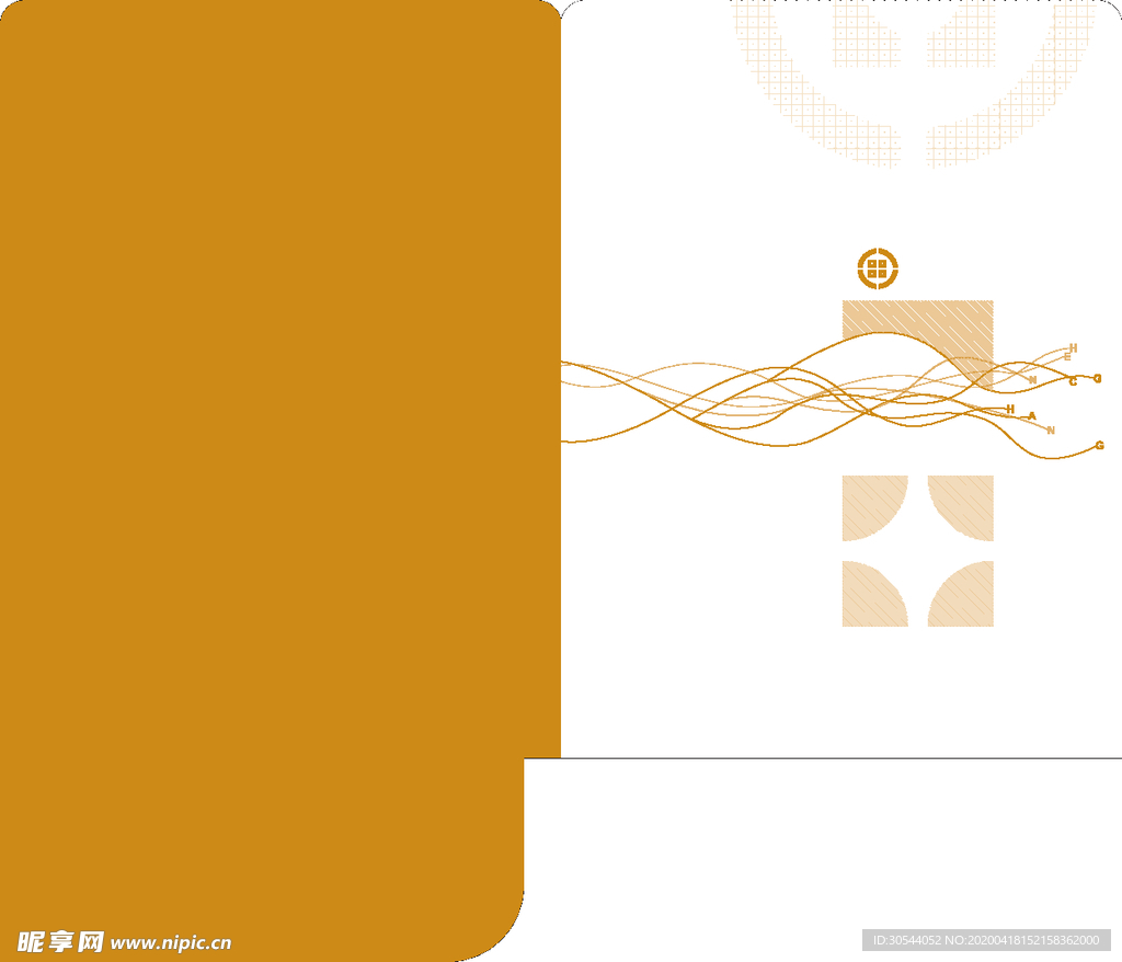 简约时尚暖色系封套