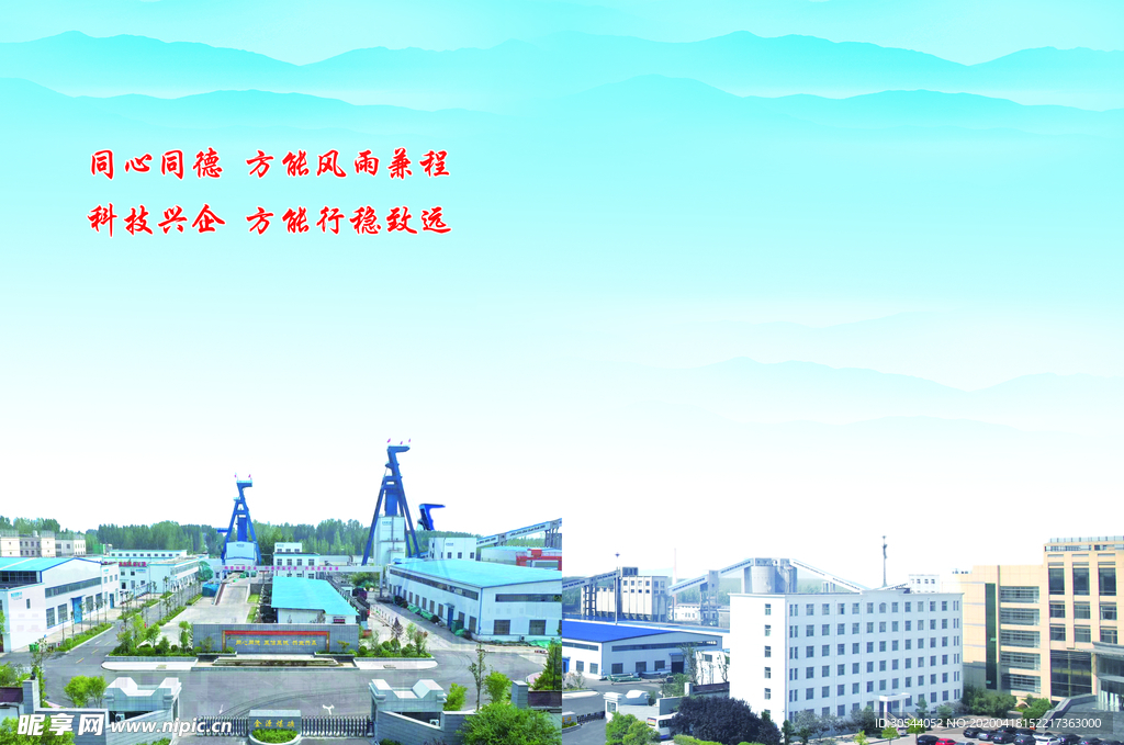 写实风庄重凸显企业实力档案袋