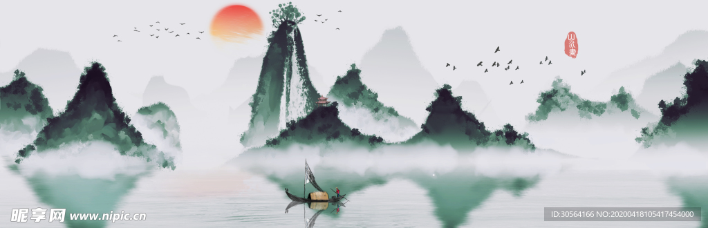 山水画