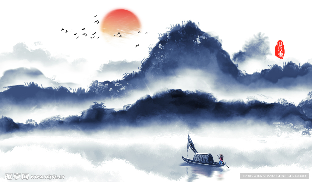 山水画