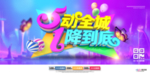 五一劳动节海报