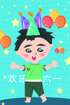 六一儿童节