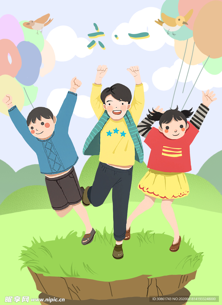六一插画