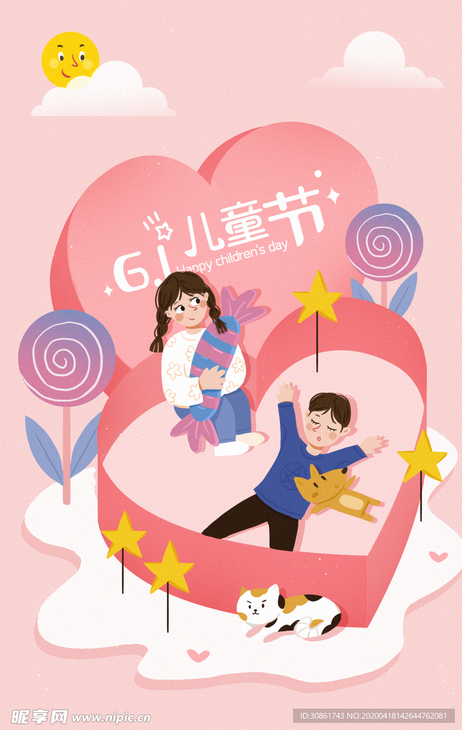 儿童插画
