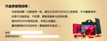 电脑优惠券