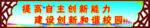 鼻梁 科学 背景 标语 学校