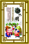 校园   雕刻 标语 文明 原