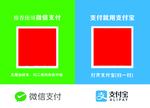 收钱码