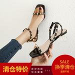 清仓特价促销标签主图