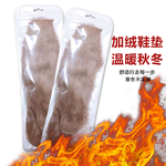 兔毛垫主图