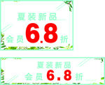 3月春款奇宝乐园