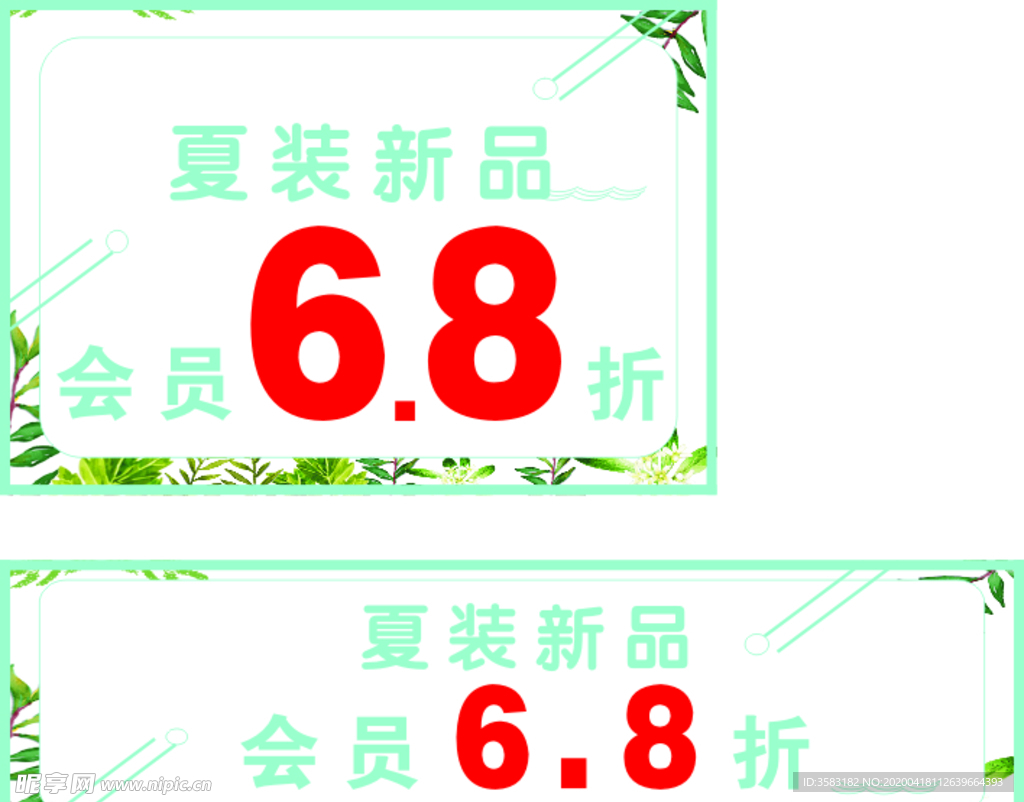 3月春款奇宝乐园