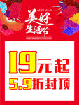 奇宝乐园