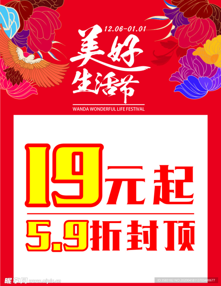 奇宝乐园