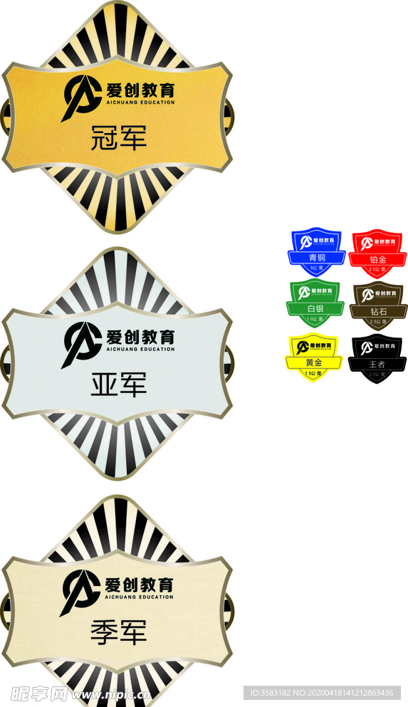 徒步物料