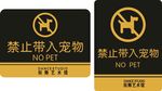 宠物