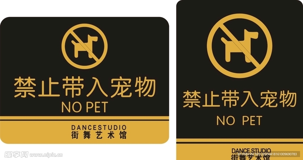 宠物