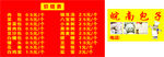 皖南包子