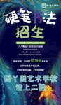 图丫图 玻璃海报