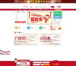 装修公司淘宝