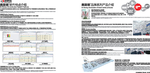 企业画册