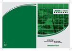 企业画册