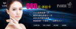 皮秒