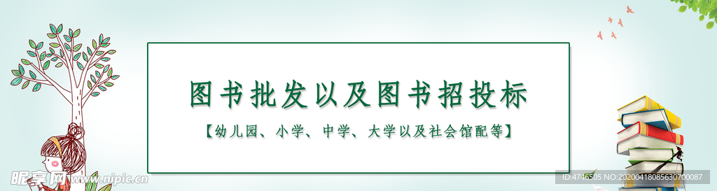 图书海报