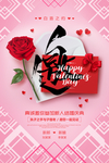 结婚请柬