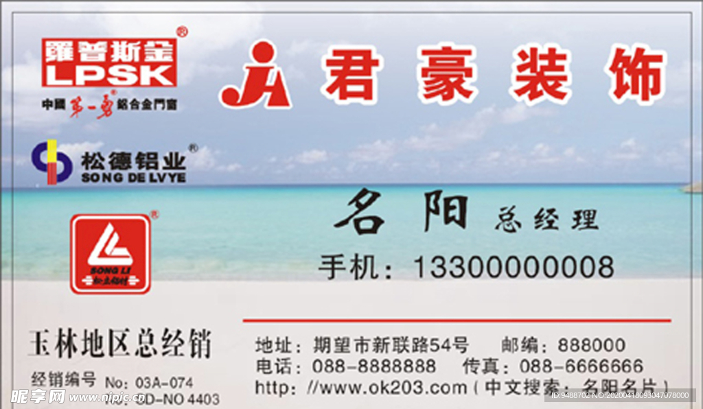 建筑名片