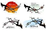 矢量水墨梅花